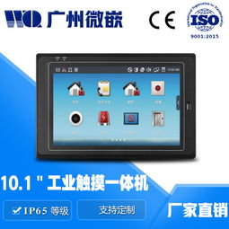 工業數據采集傳輸困境如何破解？Linux工業平板電腦助你掌控先機