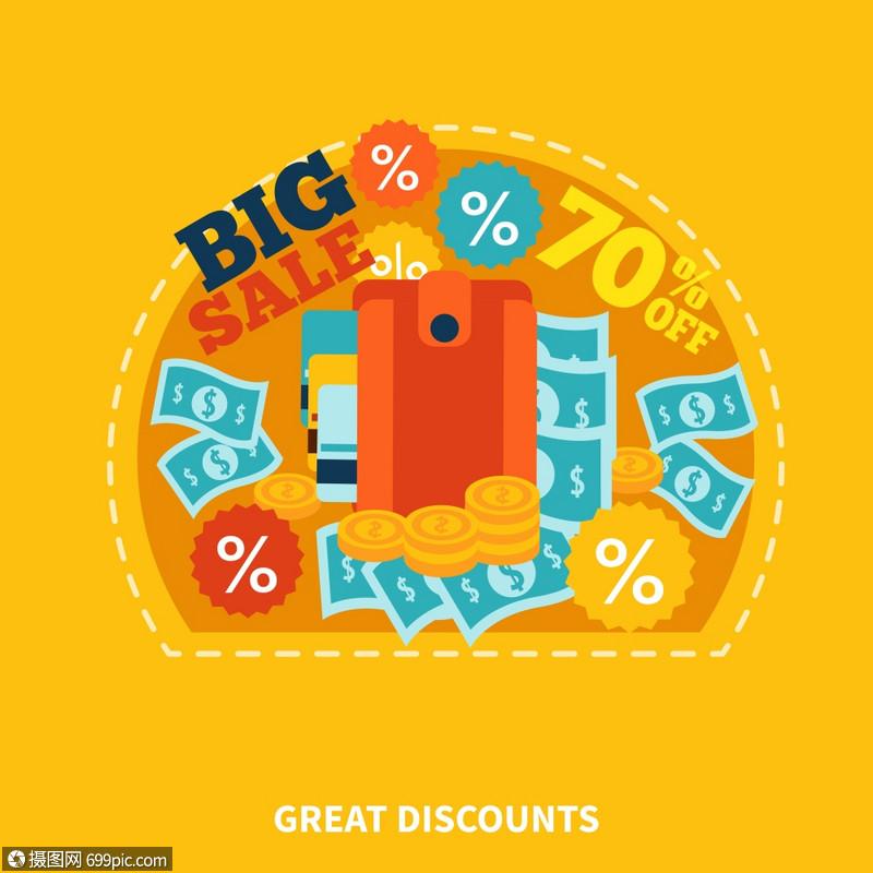 大型銷售購物合網(wǎng)上商店彩色圓形構(gòu)圖與標(biāo)題貨幣折扣硬幣符號橙色背景