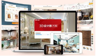 優(yōu)家購門店寶掀起定制熱潮 助力成品家具店掘金定制家居市場(chǎng)