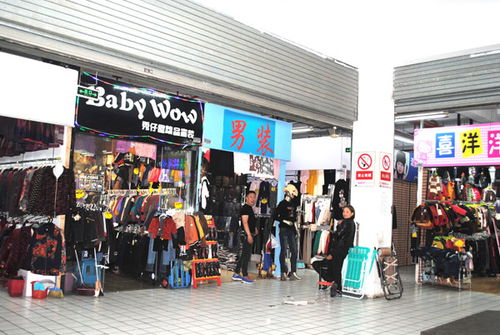 吳中商城 蘇州市吳中商城小商品批發市場