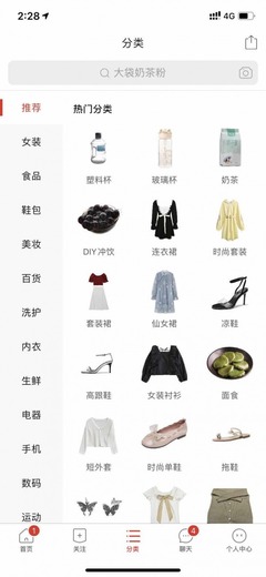 APP搭建 喜淘淘平臺(tái)搭建 喜淘淘購(gòu)物商城系統(tǒng)開(kāi)發(fā)