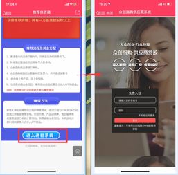 勁爆 眾創(chuàng)指購(gòu)上線 推薦優(yōu)質(zhì)供應(yīng)商銷(xiāo)售提成系統(tǒng)