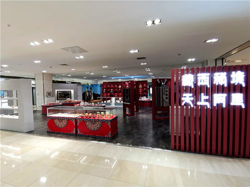 阿里地區特色產品走進石家莊市最高端商城