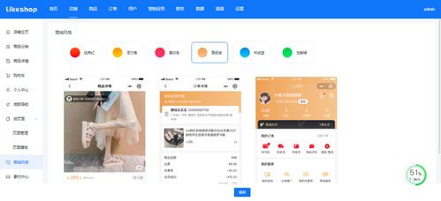 任意裝修 在線diy定制商城系統(tǒng),跟緊時(shí)代的潮流