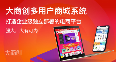 開(kāi)發(fā)購(gòu)物商城有哪些流程