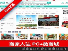 建站軟件供應商,價格,建站軟件批發市場 