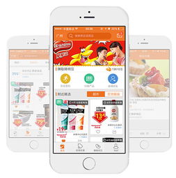 網(wǎng)絡商城開發(fā)解決方案和應用案例 凱億科技