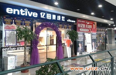 3年的蛻變,3億的實力,億田傲立天地