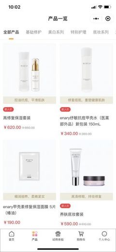 購(gòu)物商城小程序開(kāi)發(fā)與定制探索 打造卓越電商體驗(yàn)