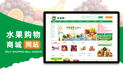 跨境電商WordPress商城定制開發(fā) 打造一站式貿(mào)易、交易與物流解決方案