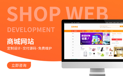 企業(yè)網(wǎng)站建設(shè)一條龍服務(wù) 從電商商城模板到定制開發(fā)的全方位解決方案